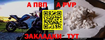 spice Новокубанск