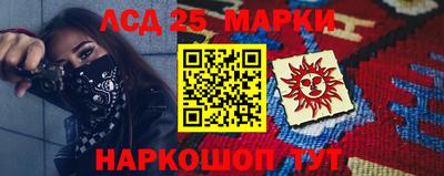 стафф Гай