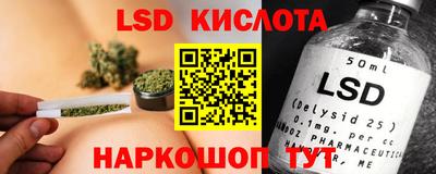 гашик Абинск