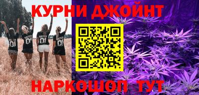 гашик Абинск