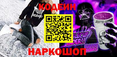 гашик Абинск