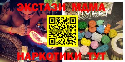 амфетамин Азнакаево