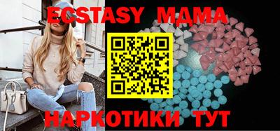 первитин Новозыбков