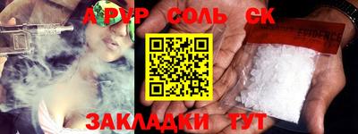 гашик Абинск