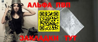 амфетамин Абакан