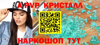 гашик Абинск