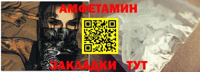амфетамин Азнакаево
