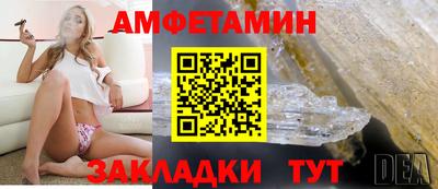 стафф Гай