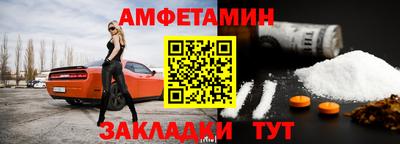 амфетамин Азнакаево