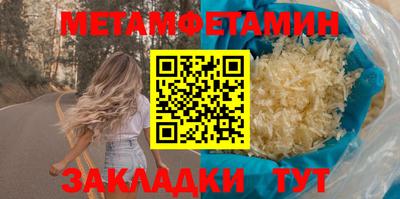 амфетамин Абакан