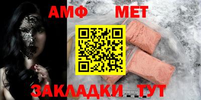 амфетамин Абакан