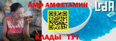 эйфоретик Новодвинск
