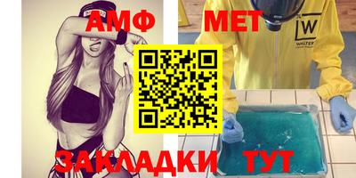 прущие крисы Абинск