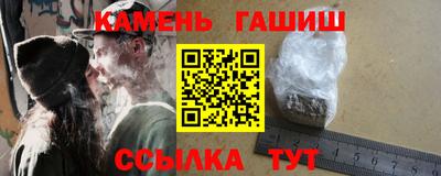 стафф Гай