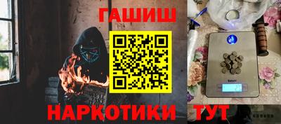 гашик Азнакаево