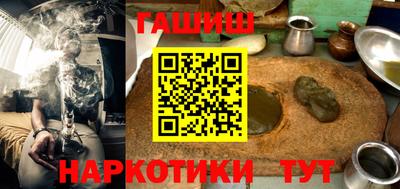 стафф Гай