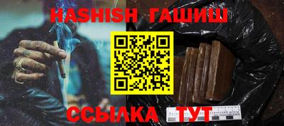 гашик Азнакаево