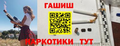 гашик Азнакаево