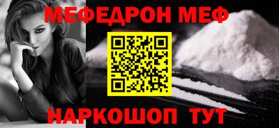 амфетамин Абакан