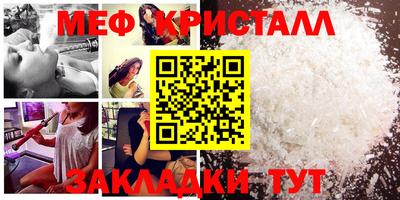 амфетамин Азнакаево