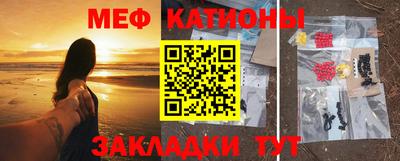 стафф Гай