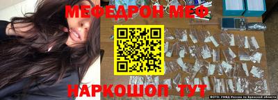 гашик Абинск