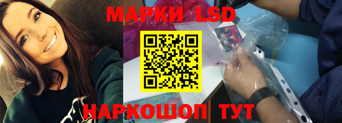 Апатиты  Марки ЛСД  Вход с VPN  LSD-25 экстази ecstasy 