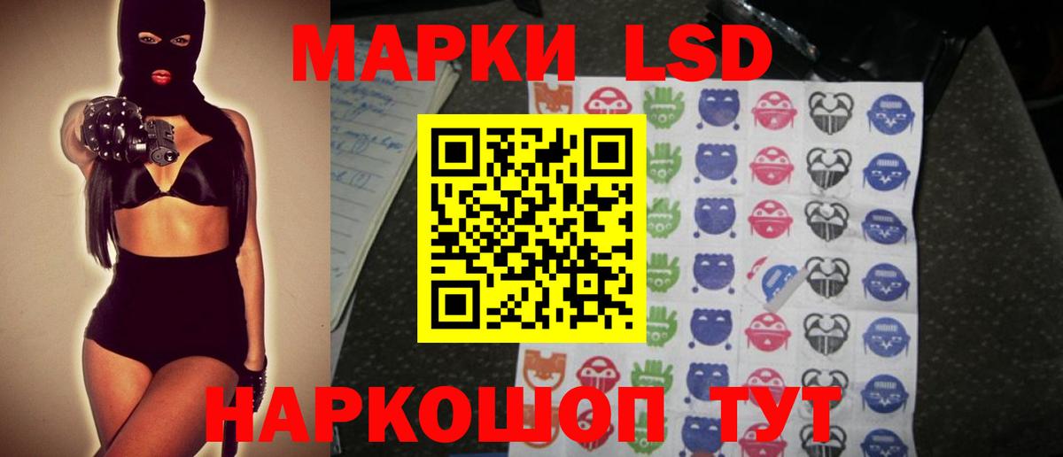 LSD-25 экстази  LSD-25 экстази ecstasy  Апатиты  Вход с VPN  ЛСД экстази ecstasy 