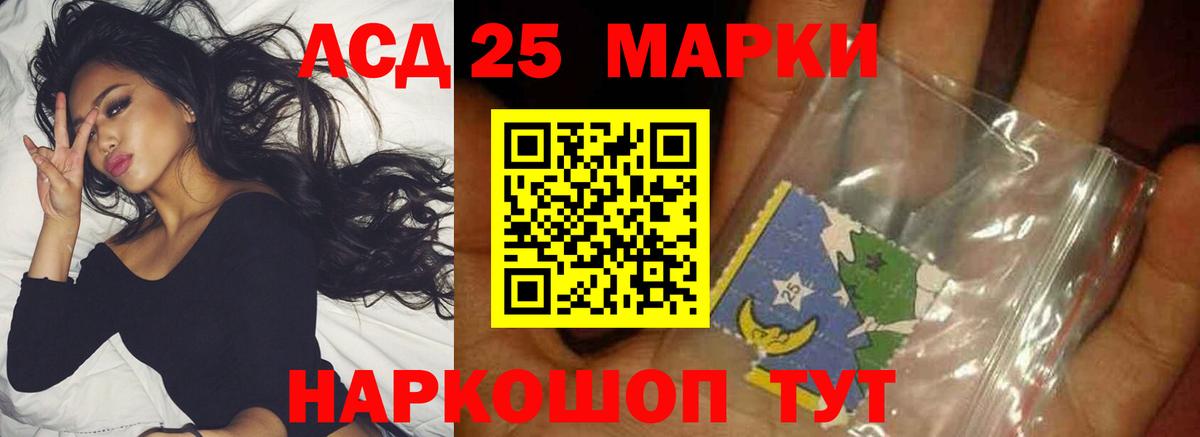 LSD-25 экстази кислота  Апатиты  ЛСД экстази кислота 