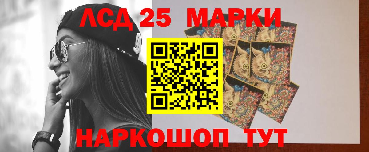 ЛСД экстази кислота Апатиты