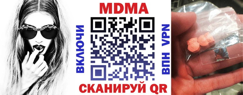 MDMA Molly  Апатиты 