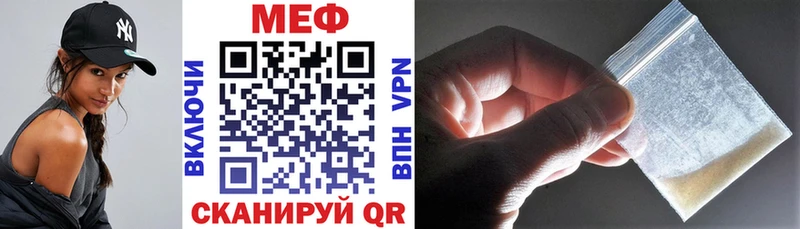 МЯУ-МЯУ mephedrone  продажа наркотиков  Апатиты 