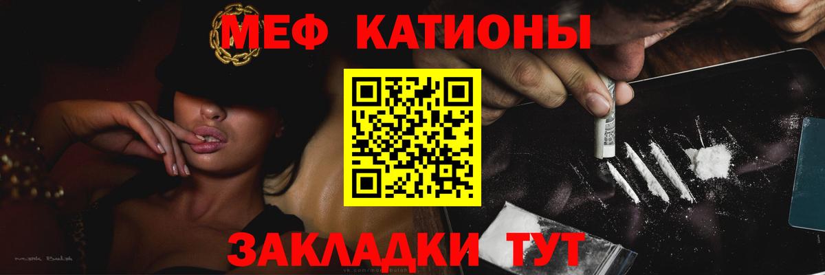 МЕФ  Апатиты