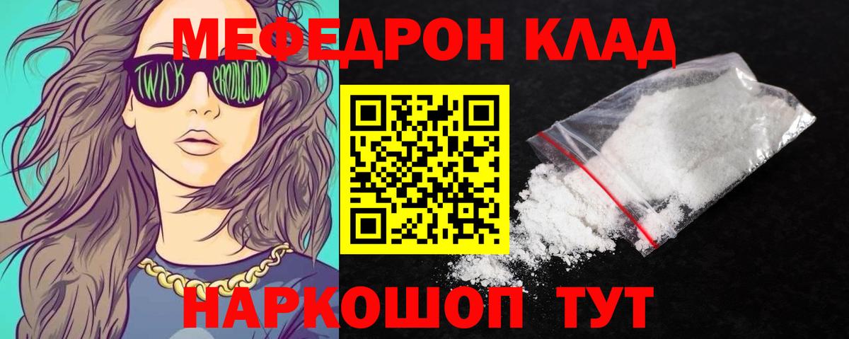 МЕФ Апатиты