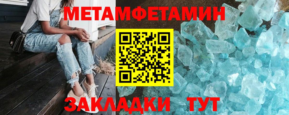 Апатиты  Метамфетамин витя  Метамфетамин витя  Вход с VPN 
