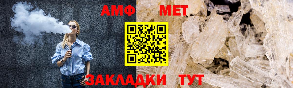 Метамфетамин витя  Апатиты 
