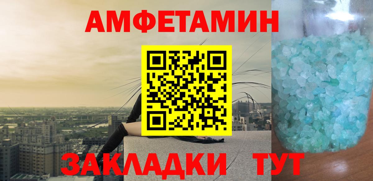 Первитин Декстрометамфетамин 99.9%  Первитин Methamphetamine  Вход с VPN  Апатиты 