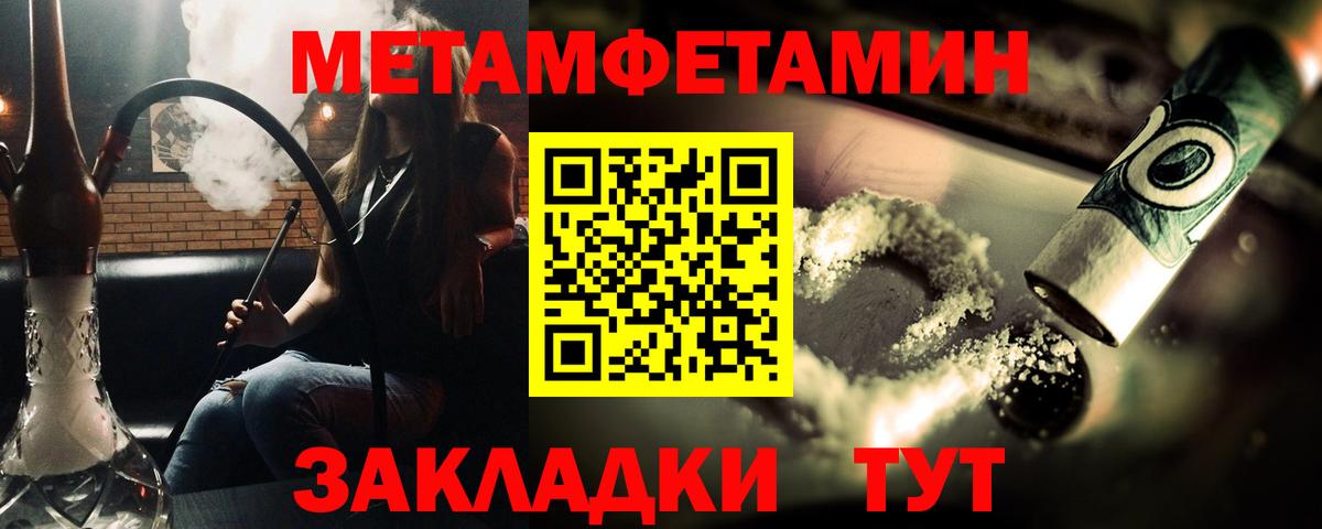 Метамфетамин витя Апатиты