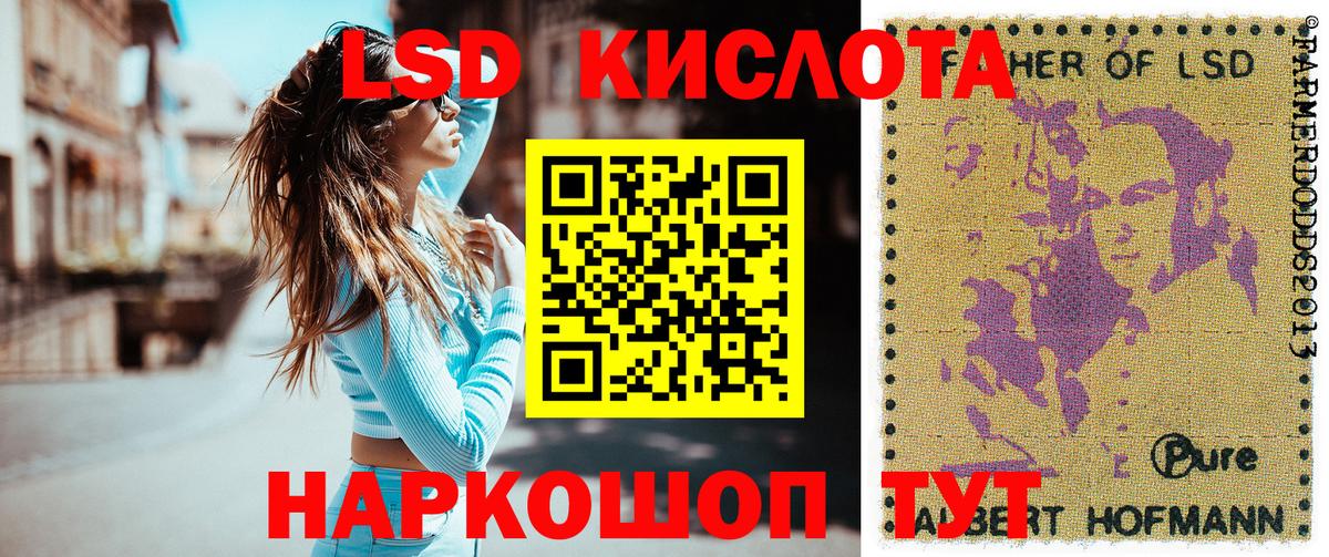 Марки N-bome 1,5мг  Вход с VPN  Апатиты 