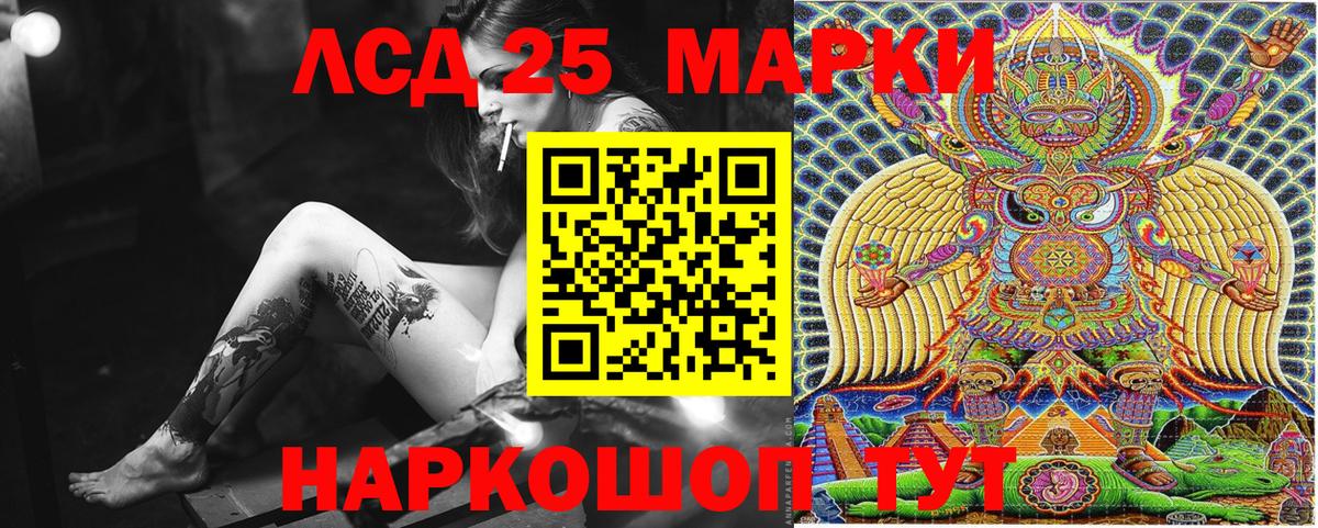 Марки NBOMe 1500мкг Апатиты