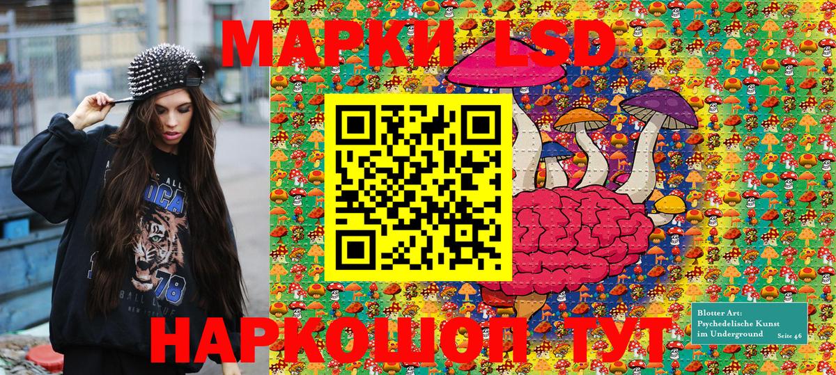 Наркотические марки 1,5мг  Вход с VPN  Марки 25I-NBOMe  Наркотические марки 1,5мг  Апатиты 