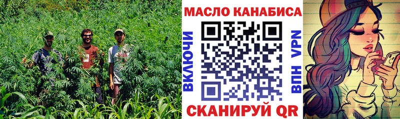 цены наркотик  Апатиты  hydra зеркало  Дистиллят ТГК THC oil 