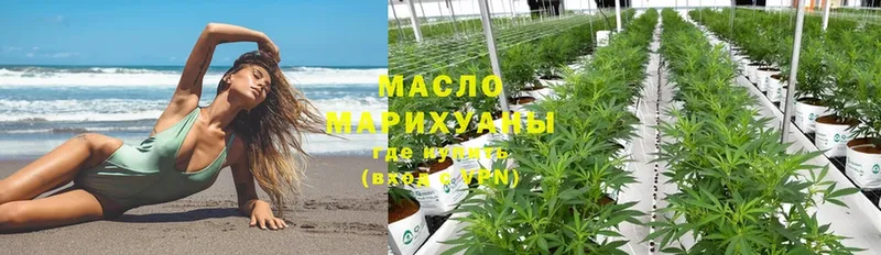 Дистиллят ТГК Wax  Апатиты 