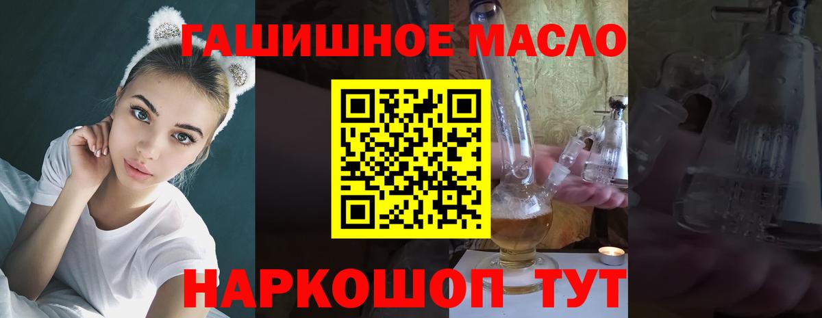 ТГК вейп  Апатиты 