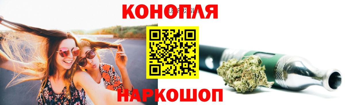 Марихуана SATIVA & INDICA Апатиты